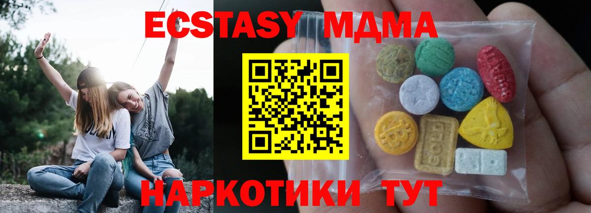 Моздок  ЭКСТАЗИ mix  Экстази  Ecstasy Philipp Plein  Вход с VPN 