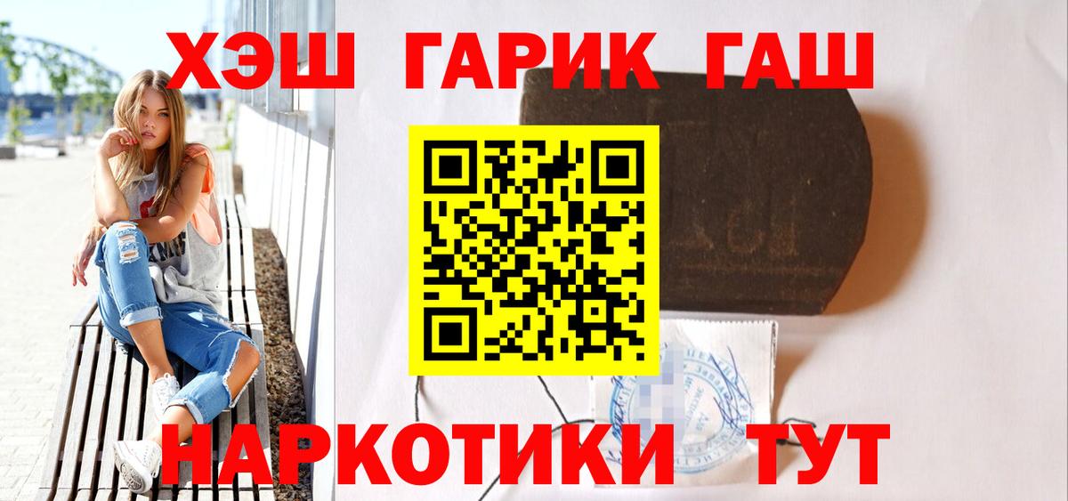 ГАШ индика сатива Моздок