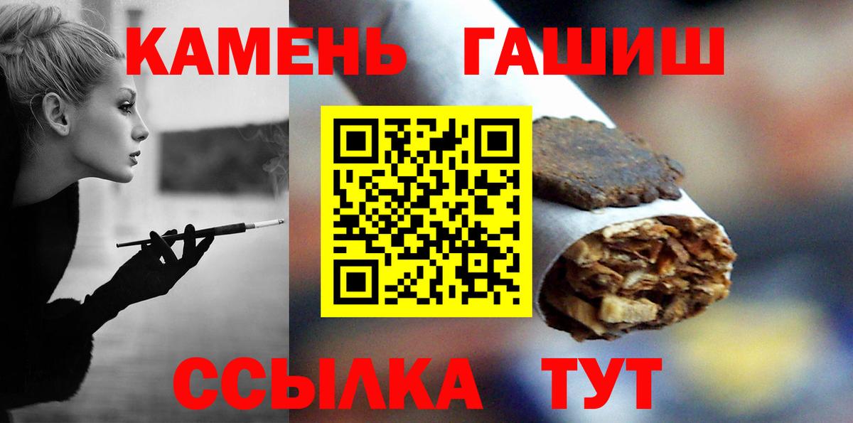 ГАШ Cannabis  Вход с VPN  Гашиш VHQ  дарнет шоп  Моздок 