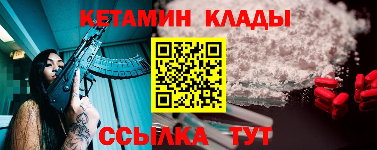 Моздок  NBOMe  Cocaine  Меф кристаллы  ТГК  МАРИХУАНА  A PVP СК   Вход с VPN  ГАШ 