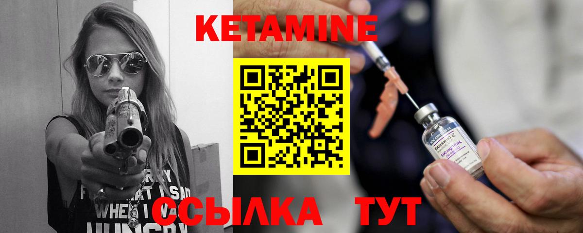   ONION  Кетамин ketamine  Вход с VPN  Моздок 
