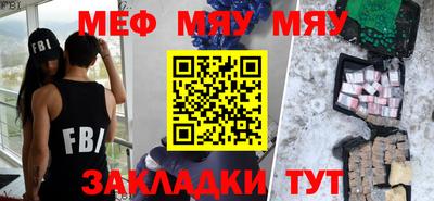 крисы Туймазы