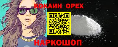 бошки Усть-Илимск