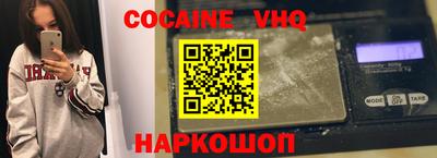 скорость mdpv Уссурийск