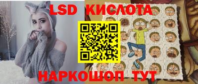 прущие грибы Тула