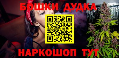 прущие грибы Тула