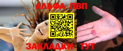 бошки Усть-Илимск