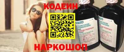 кокаин перу Тулун
