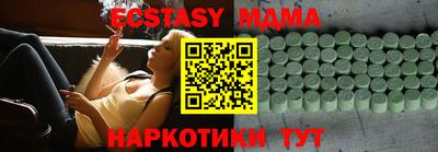 кокаин перу Тулун