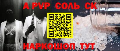 кокаин перу Тулун