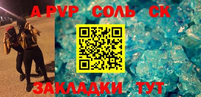 прущие грибы Тула