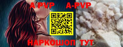 бошки Усть-Илимск