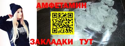 прущие грибы Тула