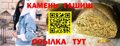 бошки Усть-Илимск