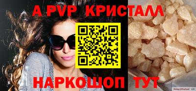 прущие грибы Тула