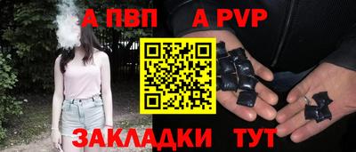 скорость mdpv Уссурийск