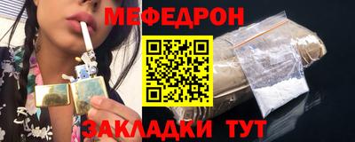 крисы Туймазы