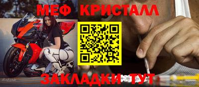 крисы Туймазы