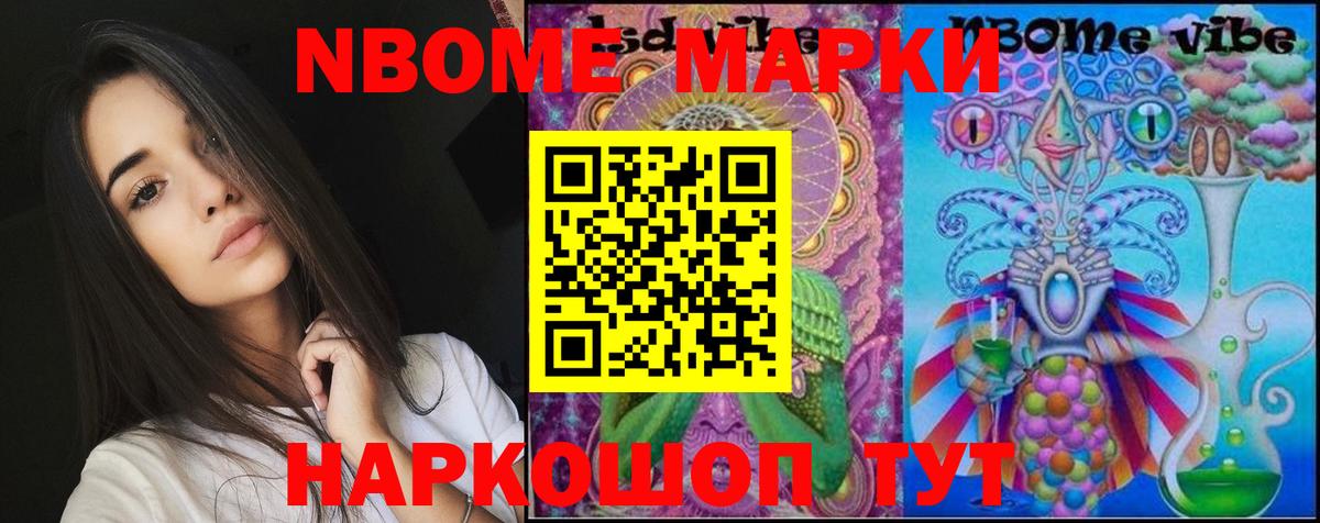 LSD-25 экстази ecstasy  ЛСД экстази кислота  Вход с VPN  Моздок 