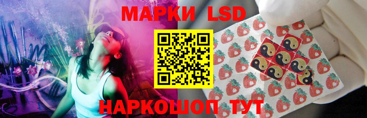 LSD-25 экстази ecstasy Моздок