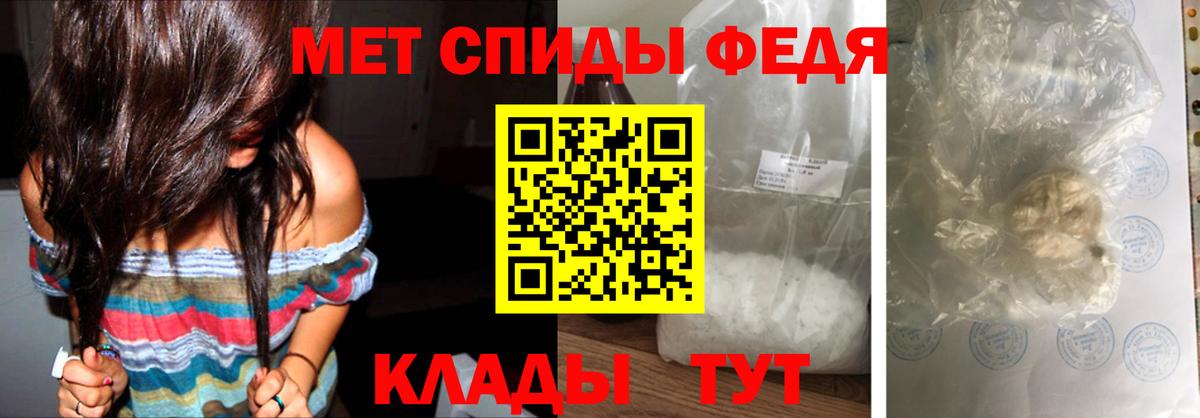 Моздок  МЕТАМФЕТАМИН кристалл  Вход с VPN 