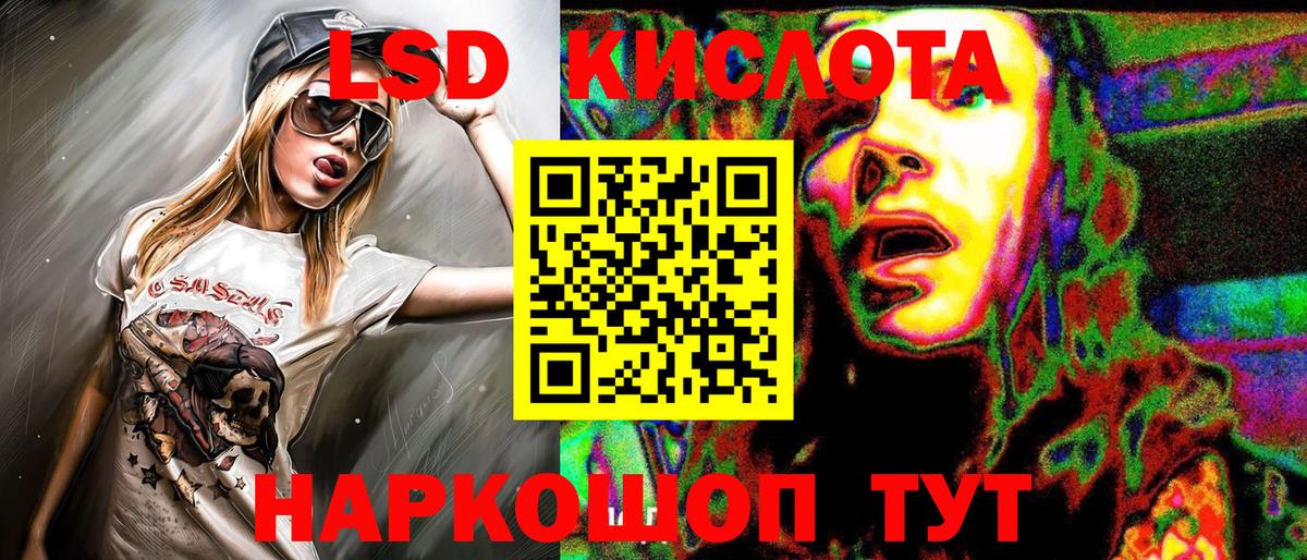 Моздок  Наркотические марки 1,5мг  Марки 25I-NBOMe  Вход с VPN 