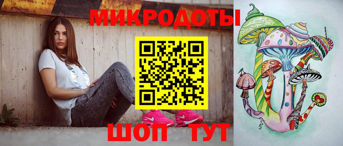 Галлюциногенные грибы Psilocybine cubensis  Галлюциногенные грибы ЛСД  Моздок  Вход с VPN 