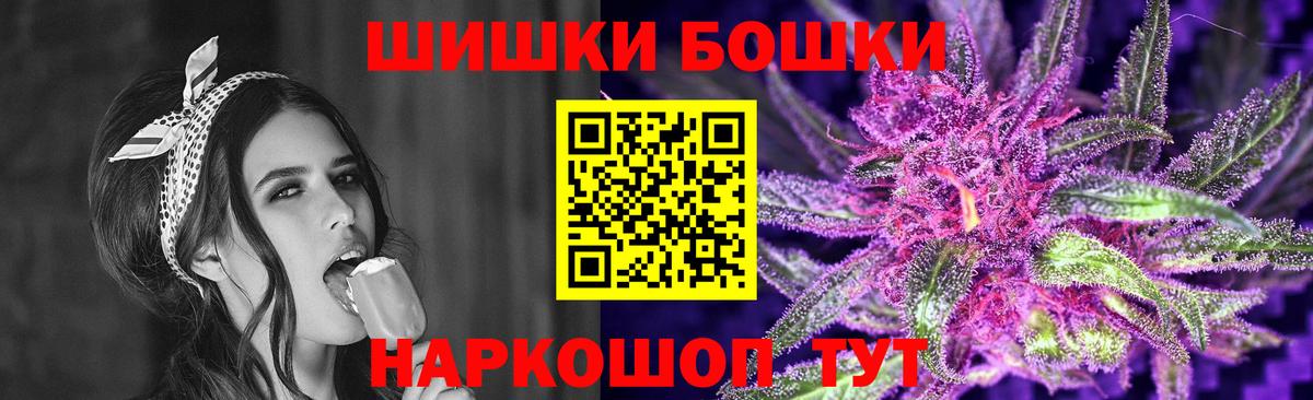 Канабис марихуана  Каннабис AK-47  МАРИХУАНА Ganja  Моздок  Вход с VPN  Конопля тримм 